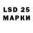 Марки 25I-NBOMe 1500мкг Milana Tulenkova