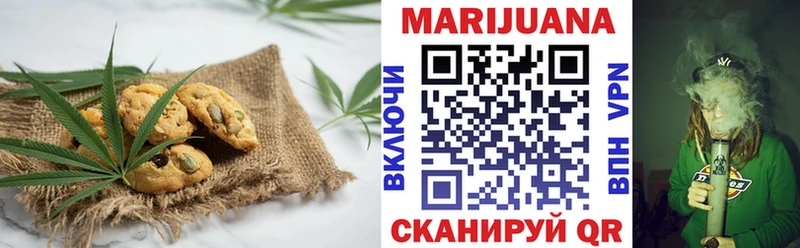 Canna-Cookies конопля  закладки  Пущино 