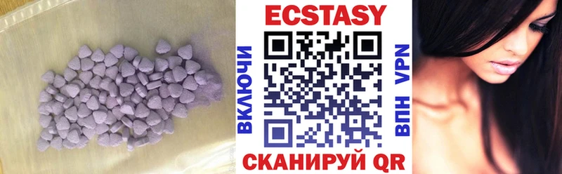 ЭКСТАЗИ Punisher  закладка  Пущино 