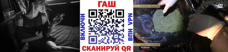 Гашиш Cannabis  Пущино 