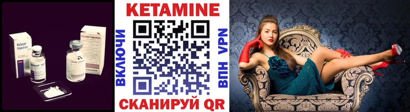 хочу наркоту  Пущино  КЕТАМИН VHQ 