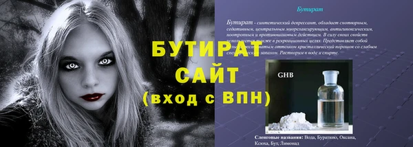 кокаин VHQ Арсеньев
