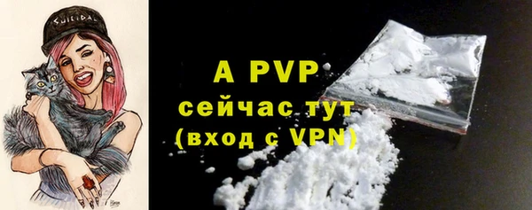 MDMA Premium VHQ Балахна