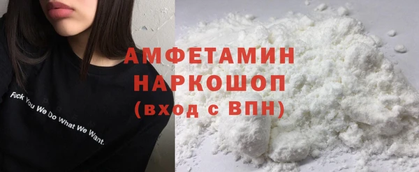 MDMA Premium VHQ Балахна