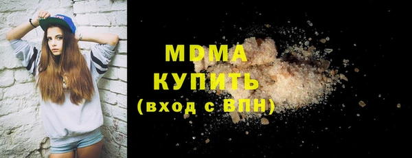 MDMA Premium VHQ Балахна