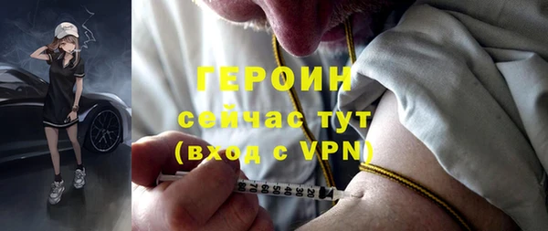 герыч Баксан