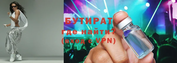 MDMA Premium VHQ Балахна