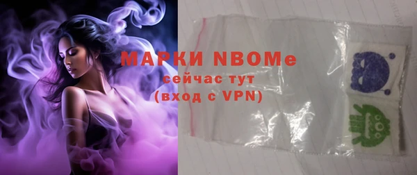MDMA Premium VHQ Балахна