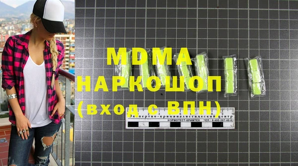 MDMA Premium VHQ Балахна