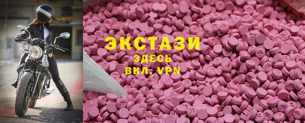 MDMA Premium VHQ Балахна