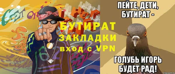 MDMA Premium VHQ Балахна