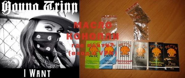 MDMA Premium VHQ Балахна