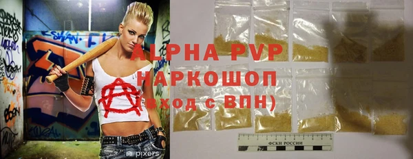 герыч Баксан