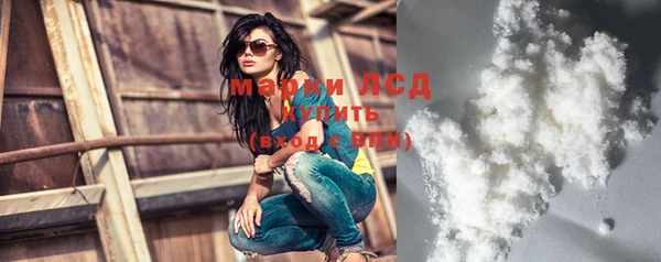 MDMA Premium VHQ Балахна