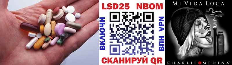 LSD-25 экстази кислота купить наркоту Пущино