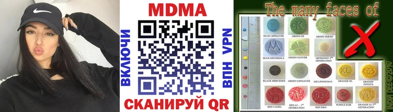 MDMA crystal  OMG ссылки  Пущино  даркнет сайт 