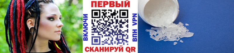Первитин витя blacksprut ссылки Пущино цены наркотик