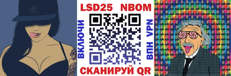 Марки NBOMe 1500мкг  блэк спрут сайт  Пущино  купить наркоту 