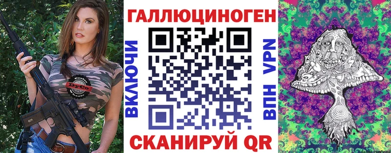 Галлюциногенные грибы MAGIC MUSHROOMS Пущино